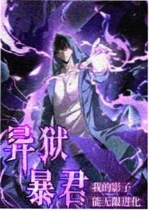 点映动画银河旧货铺影院海报